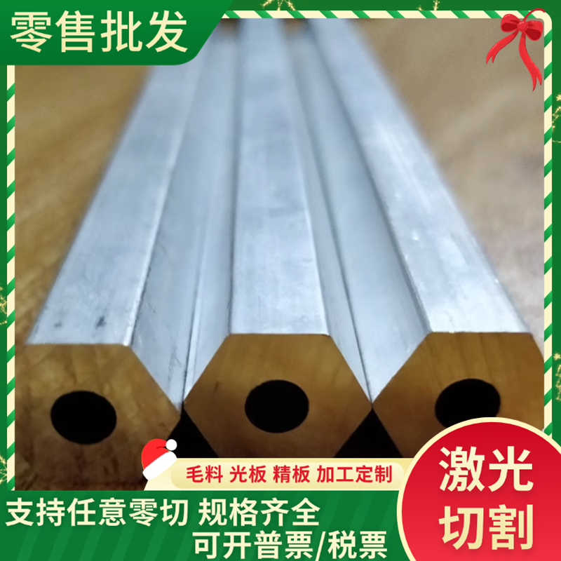 现货2A50铝合金铝板铝棒T3T4T5T6薄中厚贴膜 铝材铝零切 货源足