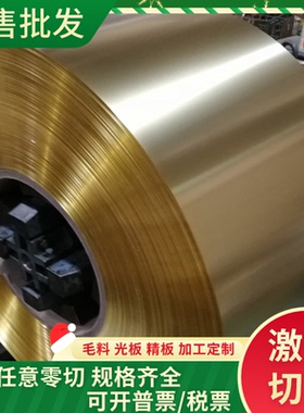 供C36600黄铜板C36700铜带C37700六角铜棒C3710 C3771铜管C37710