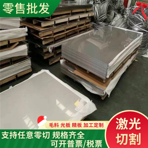 S136 DC53 60SI2MNA 圆钢圆棒板材模具钢钢棒钢板弹簧钢板光圆
