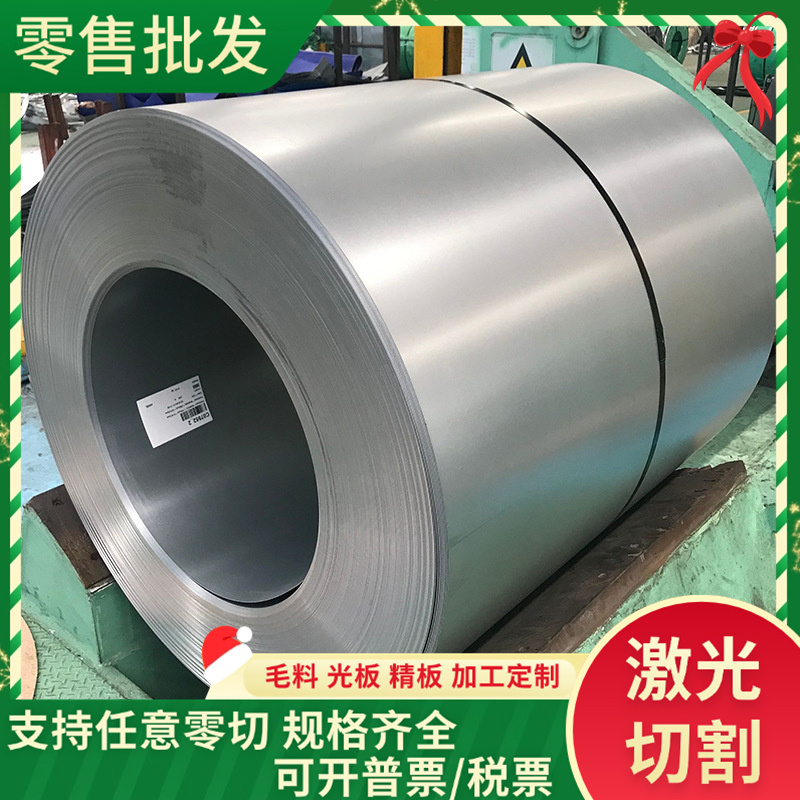 S65C S70C弹簧钢 9254 1078冷热轧 1084钢棒 1.0761钢板 SK7卷带