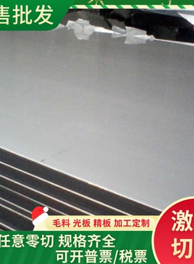 G10450实心棒 优质G10500碳素结构钢 G15660钢带 G10550热轧钢板