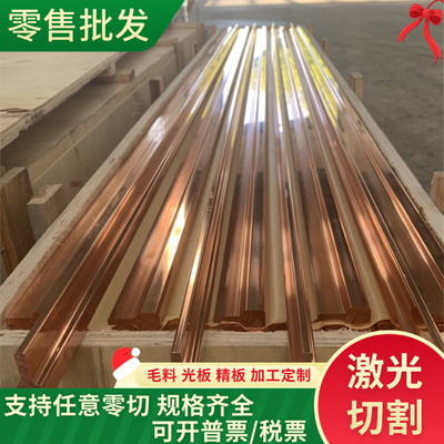 ASTM C18600铜合金C18610 C18620铜板C18660 C18661铜棒C18665