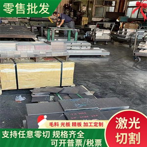 LC10铝合金AlMg2Mn0铝棒7075-T6铝板ZL201铝条LF43铝管ZL115铝材