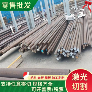 不锈钢D2 420 SKS3圆棒9CR18MOV CR12MOV板材4cr13 P20模具钢440C