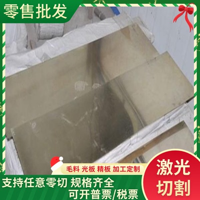 60NiCrMo2 弹簧钢 ASTM5160 钢带 钢板 56SiCrV7 钢棒 可激光切割