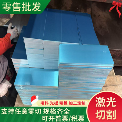 供应1060 1070 1100纯铝 5754 3003 5005 6061-T6 铝板 铝棒 铝管