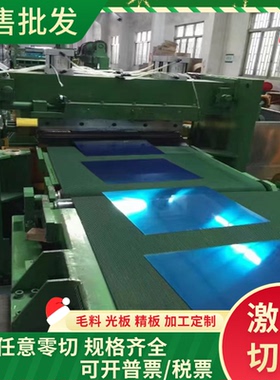 Z50CD13冷作合金工具钢 45CrMoV圆钢 H19  85Cr1 钢板 规格齐全