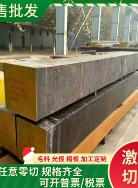 FA-B410LA B1500HS冷轧板 HC260YD+Z冷轧带JSC270E 高强度 汽车钢