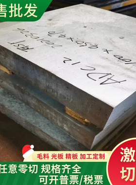 5052H112铝合金 5754/H111铝块3.4415铝合金板AL5082铝圆棒AL2017