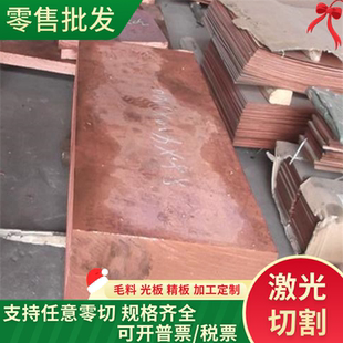 C36000 C17510 C765S C5191 C86200 C86300 高力黄铜 铜丝 现货