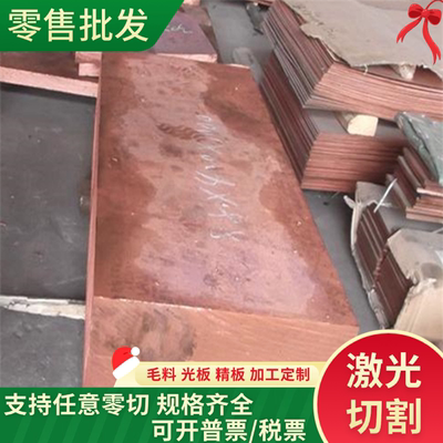 C34500 HPb63-0.1 C3450铅黄铜板HSn62-1锡黄铜C2720无铅环保黄铜