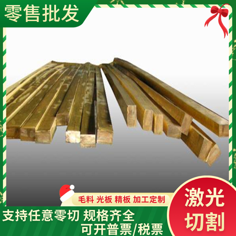 QSN6.5-0.4锡青铜C92700 铜棒CDA958 C96200铜管CuSn10Pb1 铜板