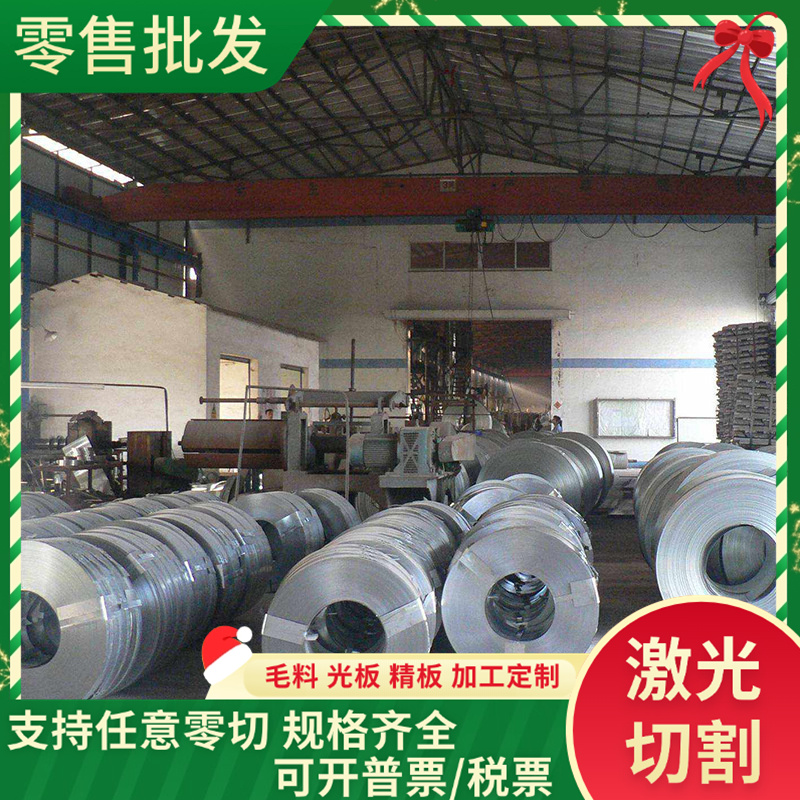 ST280 HC250IF 汽车钢 HC380LA B130H1 深冲板 Q345A 冷轧板