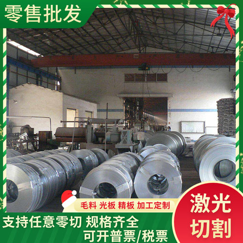 08F碳素结构钢板ML08Al 低碳圆棒Q235D方钢 ST12钢板 SPCC冷轧板