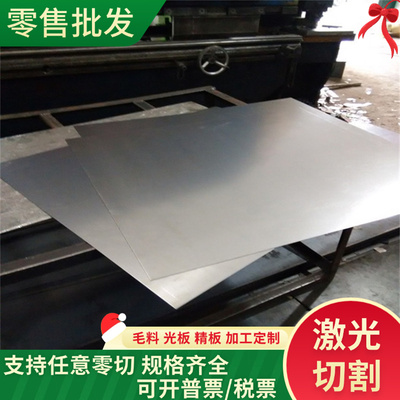 SP791汽车钢板QSTE500TM酸洗板SAPH400板料SPHC380/HC340LA冷轧板