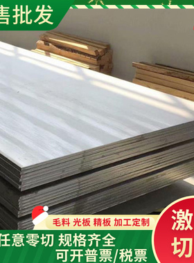 CR490T/290Y-DP冷轧板HR550LA 酸洗BJG-D60钢板材料钢材板卷钢带