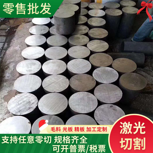 00Cr18Ni5Mo3Si2双相不锈钢0Cr26Ni5Mo2圆棒1Cr21Ni5Ti圆钢S32205