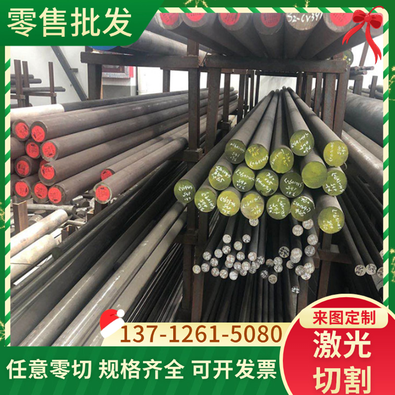 D7 SK60 H21 SKD7 SKD12 SK105 SKD62 SKD5 SK75 M3 D3模具钢材料