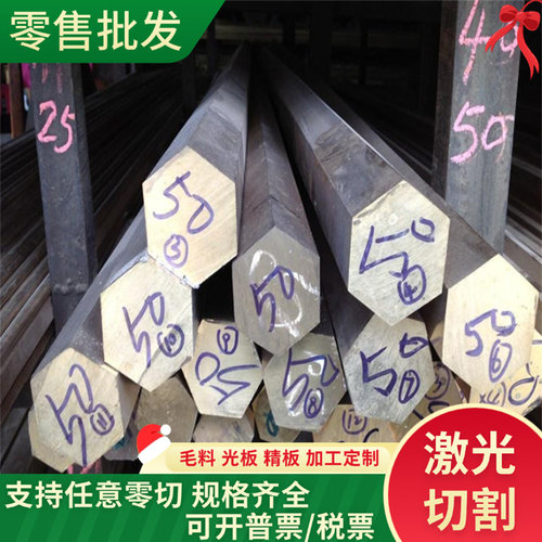 ZQSnD10-2黄铜棒CC762S铜板CW503L C24000铜丝C43000 CZ124铜带