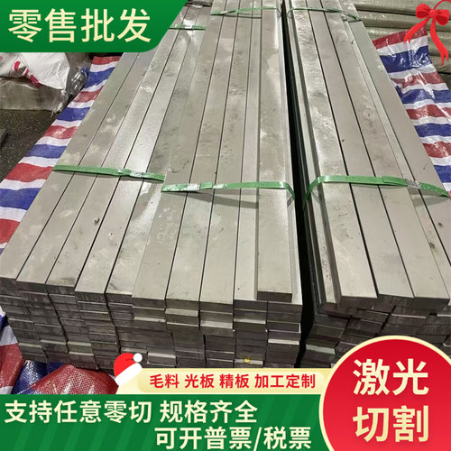 RuT260 HT300球墨铸铁F45005生铁棒C01700 F45008薄厚板C440圆钢