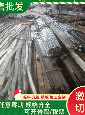 CR340LA酸洗板卷 HC950 1180MS材料 CR500 780MS冷轧板薄板 板料