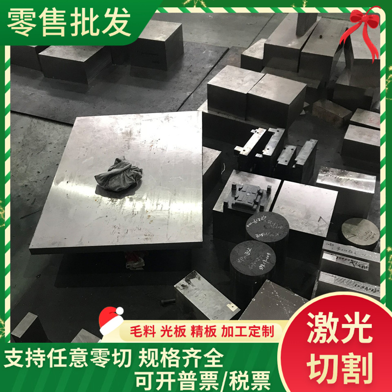 GMW3399M-ST-S CR450T/250Y-DP通用汽车钢 冷轧板 冷轧卷一张起售