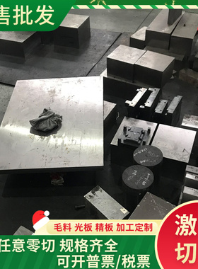 SAE1008冷轧板SPCD汽车钢SPCC-SDSP121AQSPCC钢带SPCC-4D