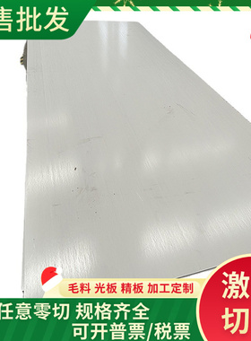 SAE1035 SAE1045 碳素结构钢 1.5038 冷拉圆钢 SAE1010 钢板 棒材