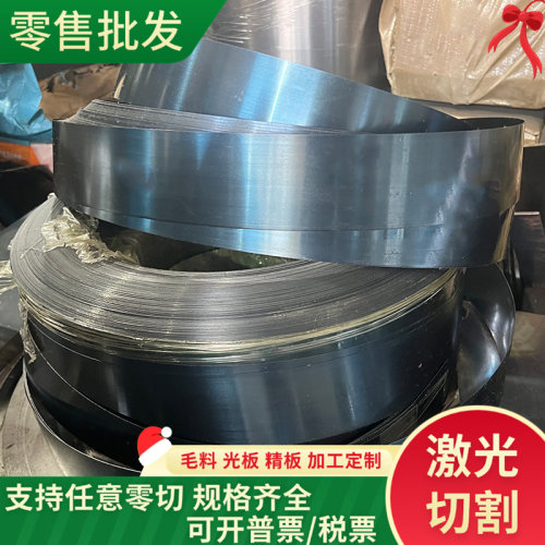P20 Cr12 SKD11 718 H13 NAK80模具钢2083 2083H 精光板圆棒锻件