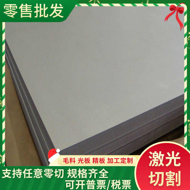 供应JSH370J冷轧板M210P1酸洗材料HC380 590TR冷轧卷 St37-2G圆钢