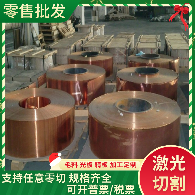 HPb593黄铜C46500铜棒ZCuZn40Mn2铜板C95400环保铜材HNi655黄铜棒