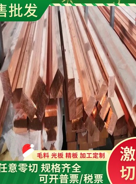 C84200锡青铜C6782 C4622 C4641铜管 QSN7-0.2铜板C92200 555铜排