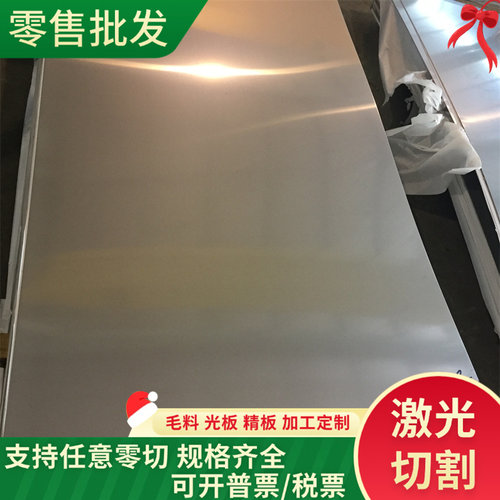 4140 41301020合金钢4340圆棒SCM420 440光圆42CrMo 40CrNIMo圆钢