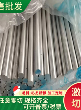 直售2304不锈薄板S23043双相不锈钢022Cr23Ni4MoCuN不锈钢 可切割