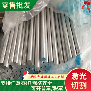 SAE1070 弹簧钢 SAE5155 薄厚板 SAE1572 圆棒 AISI1095 冷拉圆钢