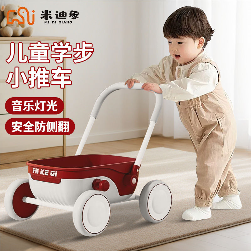 爆款婴儿学步车收纳购物小推车幼儿助步手推玩具车宝宝周岁礼物