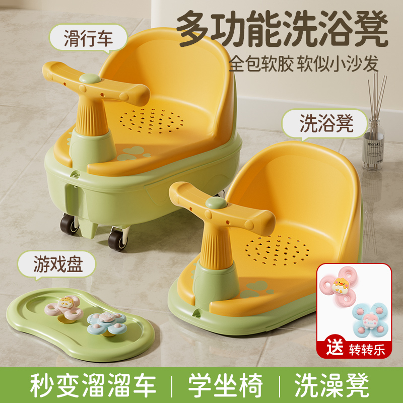 米迪象婴儿学座溜溜车多功能