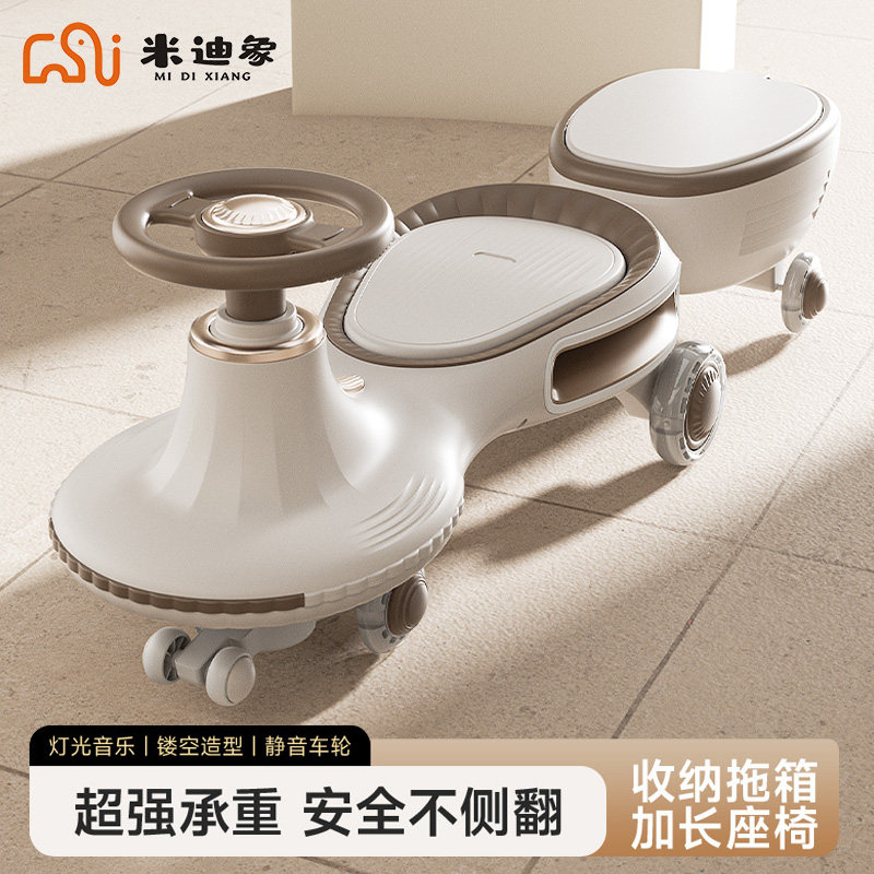 儿童扭扭车加长带拖斗大人可坐双人滑行摇摆车1-3-6岁宝宝溜溜车