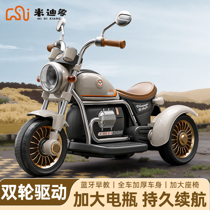 儿童电动摩托车大号男女小孩充电可遥控复古电瓶三轮车可坐人童车