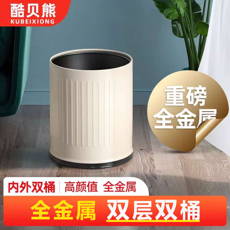 2025新款家用垃圾桶客厅轻奢大容量厨房现代简约无盖不锈钢化妆室