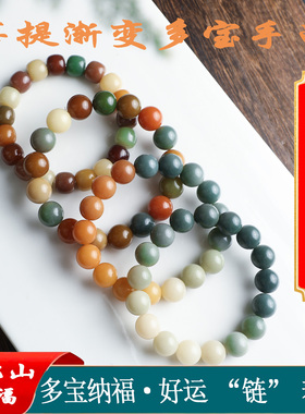 普陀山菩提手链招财手串文玩盘玩