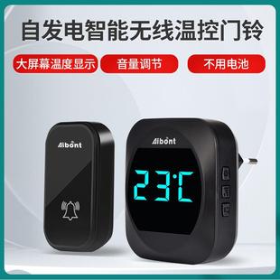 智能无线门铃一拖一家用智能远距离防水遥控门铃厂家直销外贸