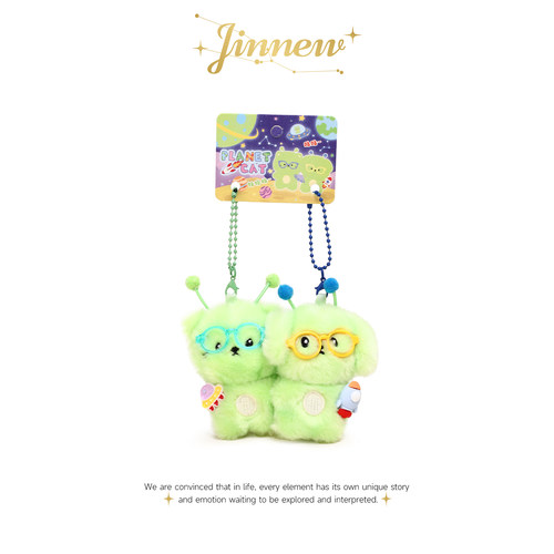 Jinnew原创可爱外星小猫毛绒玩偶磁吸情侣一对公仔双人书包包挂件