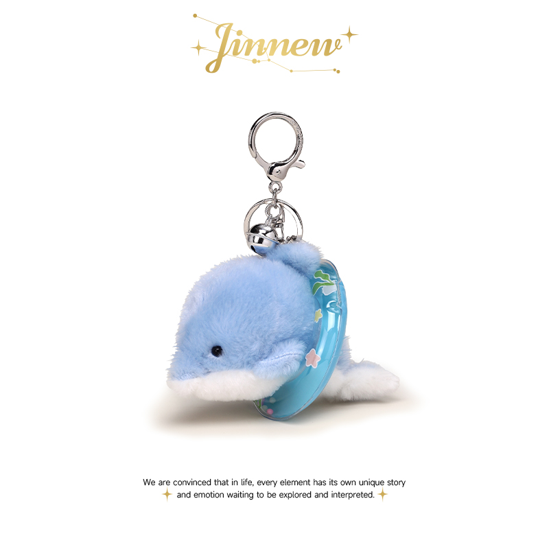 Jinnew原创意海洋家族泳圈小海豚金鱼毛绒公仔好看书包挂件钥匙扣