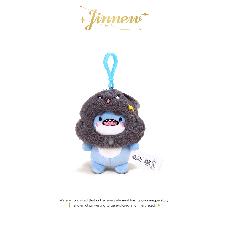 Jinnew正版可爱肥肥鲨云朵挂件