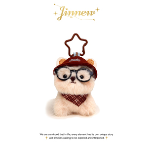 Jinnew原创可爱眼镜小狗小猫情侣礼物公仔玩偶书包挂件钥匙扣挂饰