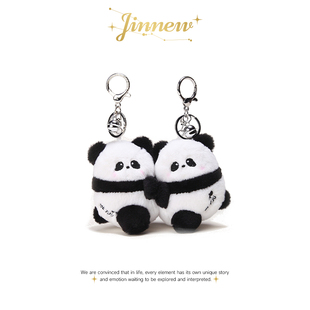 JINENW原创新款趣玩毛绒玩具情侣贴贴熊猫钥匙扣书包挂件儿童玩偶