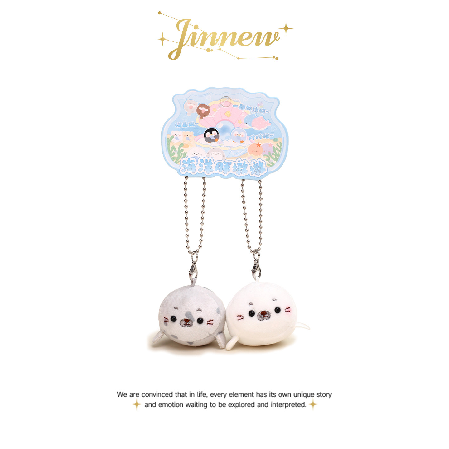 Jinnew原创海洋可爱治愈小海豹玩偶情侣一对公仔书包包挂件钥匙扣