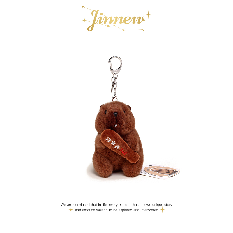 Jinnew土拨鼠件打我sai个性玩偶