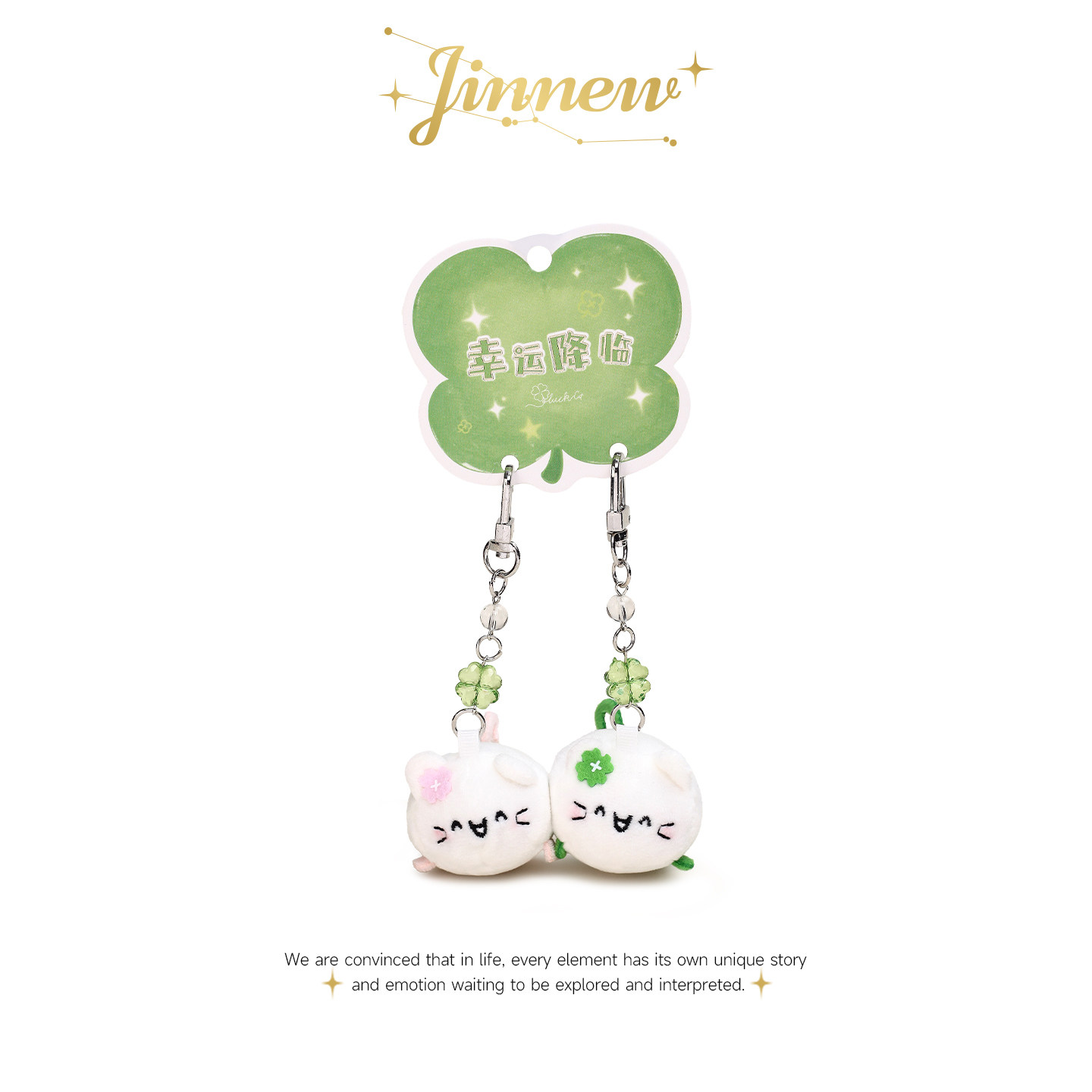 Jinnew原创幸运降临四叶草元素磁吸情侣一对闺蜜书包挂饰背包挂件